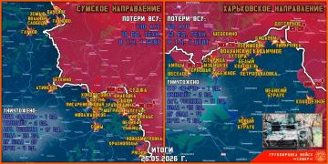 Владислав Шурыгин: 25 мая группировка войск "Север" продолжила создание полосы безопасности в Харьковской и Сумской областях