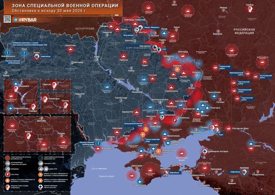 Хроника специальной военной операции