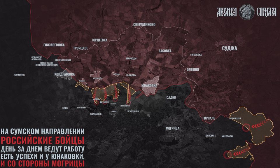 Успехи на Сумском направлении
