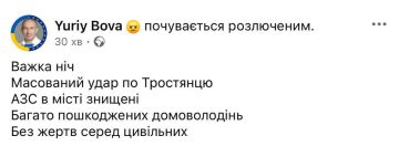 Российская армия уничтожила все (!) АЗС за одну ночь в Тростянце в Сумской области — сообщает мэр города