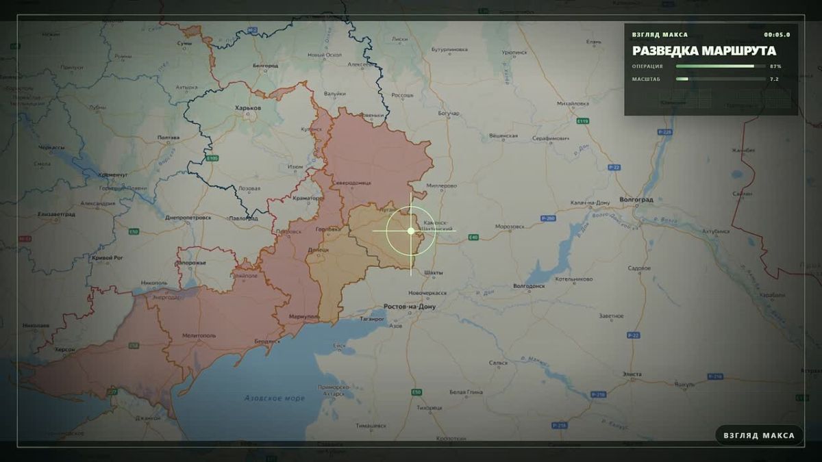 Минобороны России сообщает об освобождении населённого пункта Иволжанское Сумской области