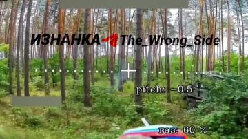����������� ��� 2�22 "�������" ��� FPV-������� � ������ �.�. ����������� ������� �������