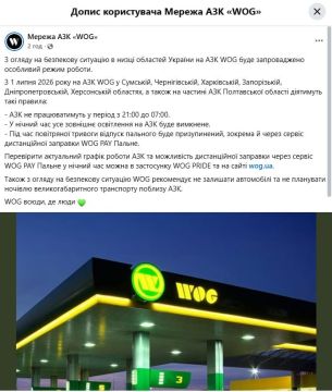 ���� ��������: ���������� ���� ��� WOG ������ ����� ������ � ���� �������� ������� ��-�� ����� ������������