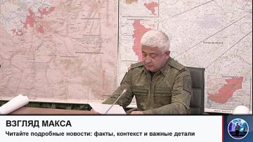 Президент России Владимир Путин заслушал доклад начальника Генерального штаба Валерия Герасимова о текущей обстановке в зоне СВО