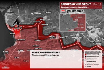 WarGonzo: Фронтовая сводка на утро 04.07.26