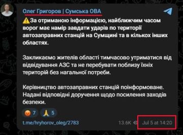 Юрий Подоляка: До жирафа и то быстрее доходит: "скоро русские могут ударить по АЗС Сумщины" (14.20 05.07.26 г. Сумская ОВА!!!)