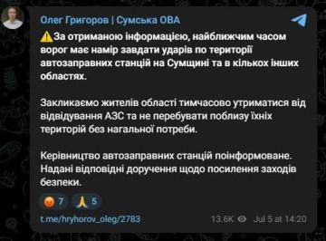 Воздержаться от заправки из-за ударов призвали власти Сумской области