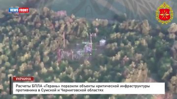 Расчеты БПЛА «Герань» поразили объекты критической инфраструктуры противника в Сумской и Черниговской областях