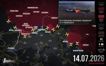 ВС РФ обходят украинскую оборону под Сумами по берегу реки Псел — военная сводка Readovka за 14 июля: