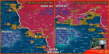 Владислав Шурыгин: 16 июля группировка войск "Север" продолжила создание полосы безопасности в Харьковской и Сумской областях