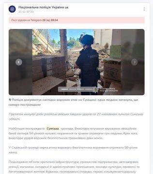 Алексей Живов: Новый провал: Сумская полиция выдала расположение склада с БПЛА для ВСУ