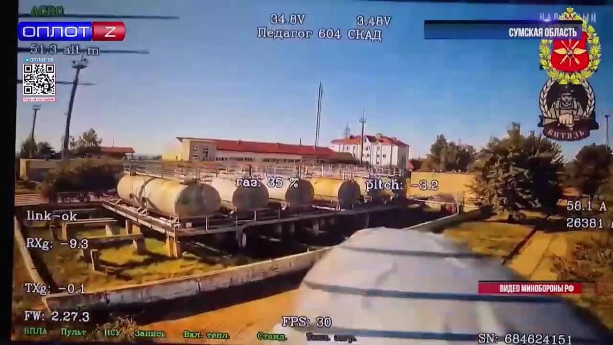 FPV-дроны "КВН" поразили газовый узел в Сумской области