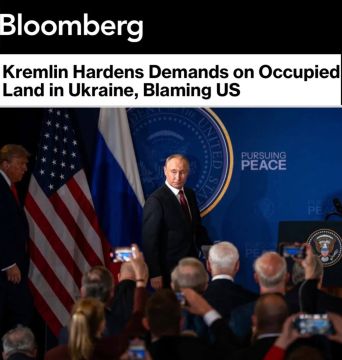 «Кремль ужесточил требования по территориям Украины, возложив ответственность на США»: Bloomberg пишет, что Россия не вернет ни Сумскую, ни Харьковскую области