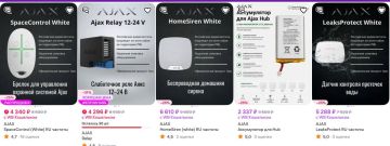 Олег Царёв: На российских маркетплейсах Ozon и Wildberries обнаружены охранные системы украинского бренда Ajax