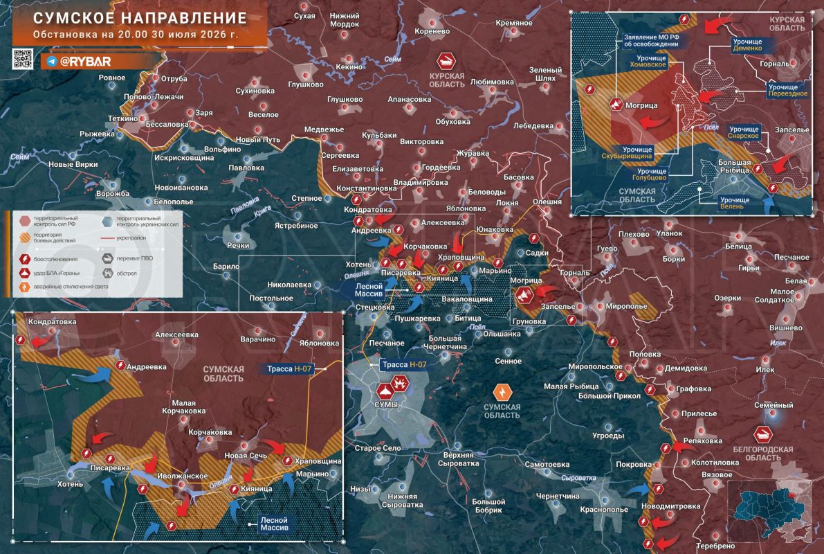 Еще на шаг ближе к Сумам. Пользуясь отвлечением внимания противника, на Сумском направлении части группировки войск «Север» продвинулись в районе Могрицы