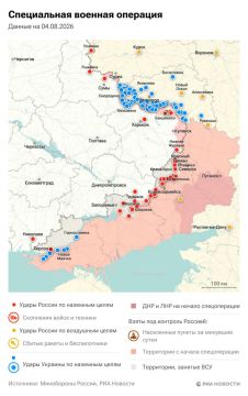 Спецоперация. Обстановка и главные события на 4 августа: