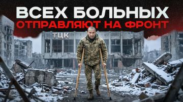 «Больных тоже отправляют на фронт». Исповедь военнослужащего ВСУ | #Мамаявпорядке