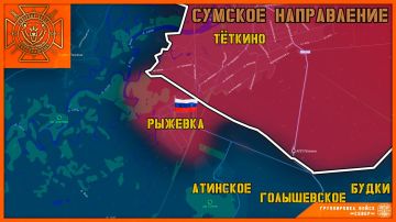 Группировка войск "Север" освободила село Рыжевка Сумской области!