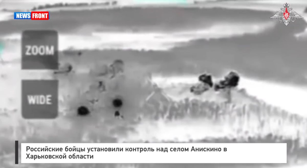 Российские бойцы установили контроль над селом Анискино в Харьковской области