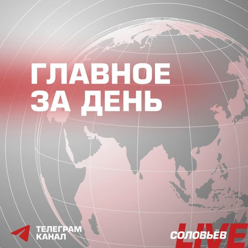 Вооружённые силы России освободили Васютинское и Торецкое в ДНР