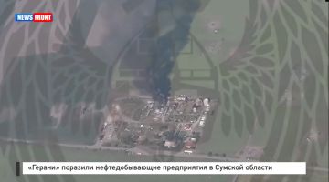 «Герани» поразили нефтедобывающие предприятия в Сумской области