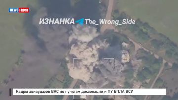 Кадры авиаударов ВКС по пунктам дислокации и ПУ БПЛА ВСУ