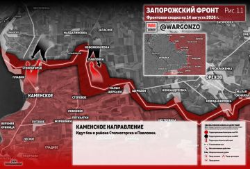 WarGonzo: Фронтовая сводка на утро 14.08.26