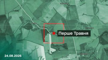Российская армия за минувшие сутки освободила сразу три населённых пункта: Перше Травня Сумской области, Долинка Запорожской области и Кучеров Яр ДНР