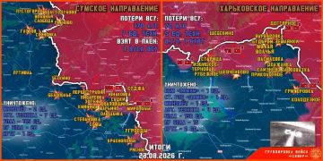 23 августа группировка войск "Север" продолжила создание полосы безопасности в Харьковской и Сумской областях