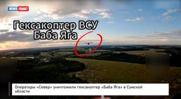 Операторы «Север» уничтожили гексакоптер «Баба Яга» в Сумской области