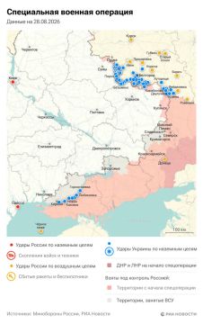 Спецоперация. Обстановка и главные события на 28 августа: