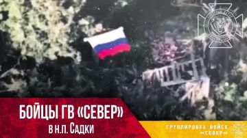 Кадры освобождения н.п. Большой Прикол и Садки, которые вчера были освобождены ВС РФ в ходе наступления в Сумской области