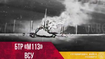 Уничтожение украинского БТР М113 в районе Бориловки в Сумской области