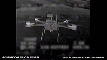 Боевая работа операторов Центра "Рубикон" за 19 сентября 2026 года