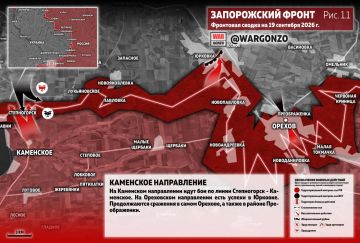 WarGonzo: Фронтовая сводка на утро 19.09.2026