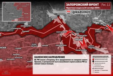 WarGonzo: Фронтовая сводка на утро 24.09.26
