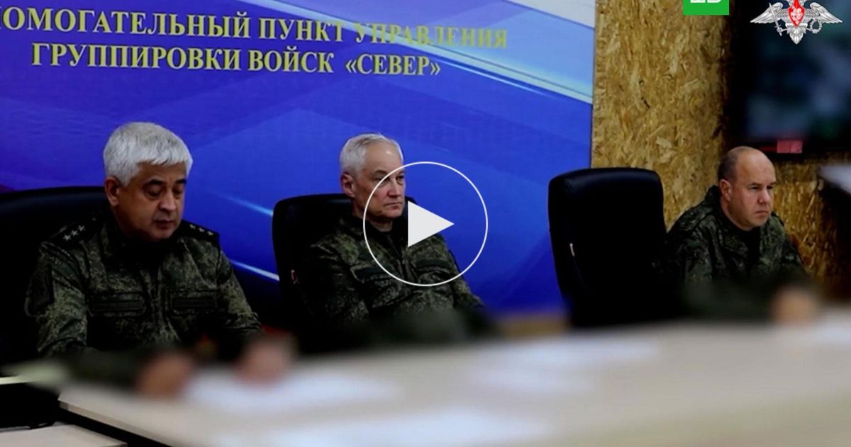 Белоусов проинспектировал группировку войск «Север» в зоне СВО