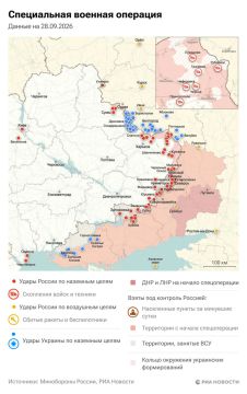 Спецоперация. Обстановка и главные события на 28 сентября: